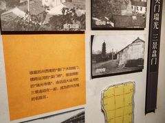 -相门城墙文化休闲景区