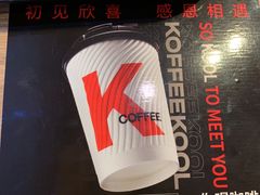-肯德基(电力路店)