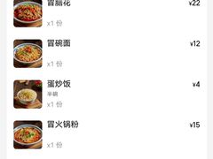 -成都瓜串串(华强北店)