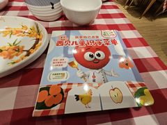 -西贝(太原万象城店)