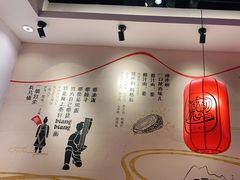 -陇上秦轩西安biangbiang面(EFC欧美金融商业城店)