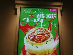 -小杨生煎(龙阳广场店)