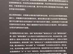 -上海当代艺术博物馆