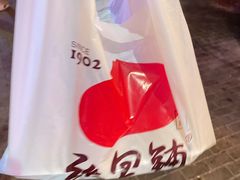 -张包铺(道外店)