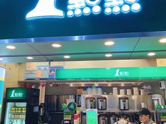 门面-1点点(丰盛町店)