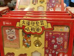 -九木杂物社(凯德大峡谷店)