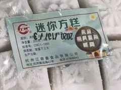 -江南春(解放路店)