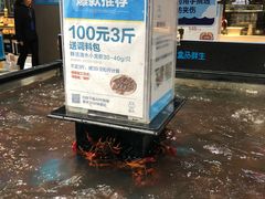 小龙虾-盒马鲜生(曜一城店)