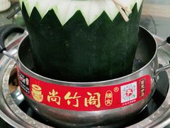 -尚竹阁冬瓜盅·18年地标美食(平洲店)