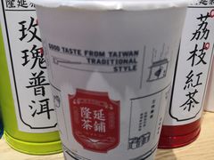-隆延茶铺(学清路驹然店)