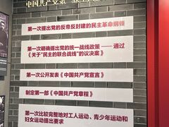 -中共二大会址纪念馆