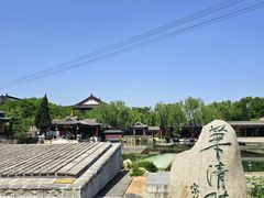 -华清宫景区