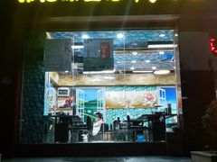 门面-郭记原生态烤羊腿(长宁路店)