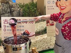 -炖物24章·顺时轻养茶(杭州大厦店)