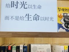 -猫的天空之城概念书店(苏州平江店)