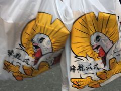 -降龙爪爪(建设路2店)