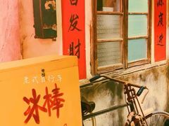 -五马集·海鲜·温州大牌档(黑金冠五马街十字路口店)