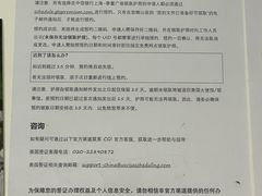 -中信银行(中信泰富广场支行)