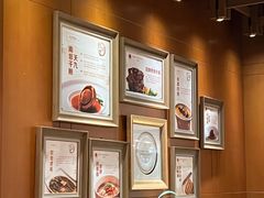 -A One Kitchen·南京精菜馆(德基广场店)