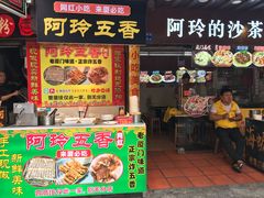 门面-老闽味沙茶面·姜母鸭(传承35年曾厝垵店)