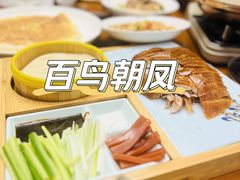 -百鸟朝凤宴会中心