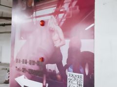 -美格菲健身中心(新都会店)