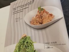 菜单-梧桐树下(云锦世家店)
