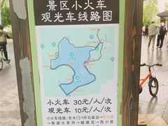 -南北湖风景区
