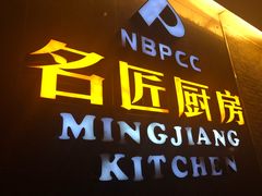 门面-霞客居酒店·霞客食府·宁海特色小海鲜