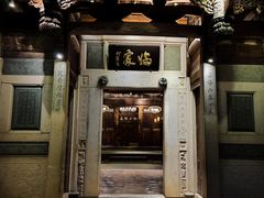 -临家闽南菜(五店市店)