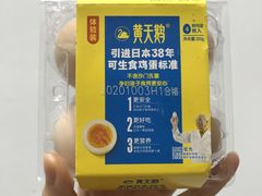 -盒马鲜生(首义店)