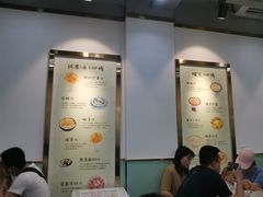 -糖潮糖水铺(省府店)