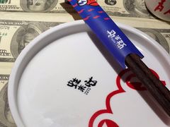 -蛙来哒(京基KKone店)