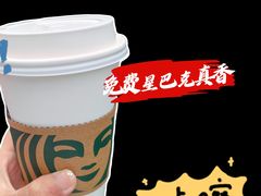 -星巴克(嘉定中信泰富万达广场店)