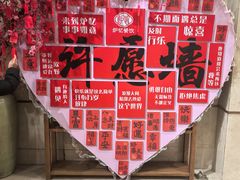 -炉忆家宴(京东店)