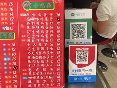 菜单-大通冰室(重庆财富购物中心店)