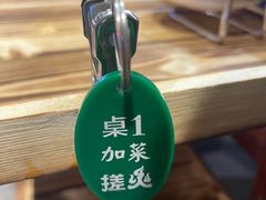 -搓火大都会(广安门总店)