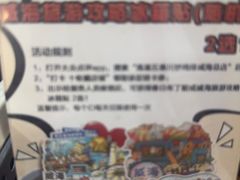 -高基五春川炒鸡排 韩国料理(威海总店)