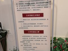 -炎钬堂亚健康管理(白银路店)
