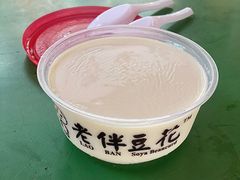 -老伴豆花(麦士威熟食中心店)