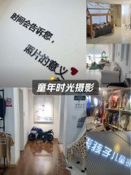 -熊孩子韩国儿童摄影(三义街店)