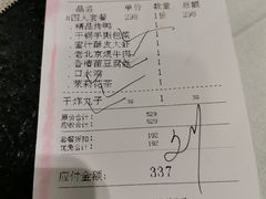 干炸小丸子-金百万(亦庄店)