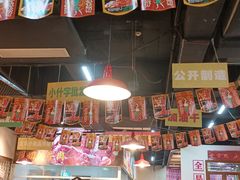 大堂-雾都嘟重庆老火锅