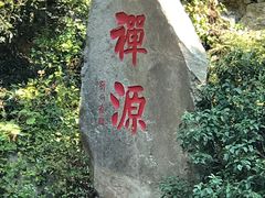 -南岳衡山风景名胜区