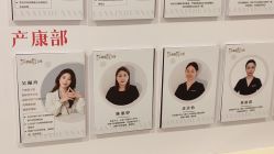 -兰心墩楠月子会所(万达店)