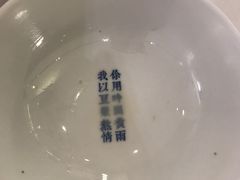 -桃园眷村(万象天地店)