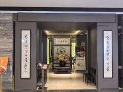 -东莱海上(长宁来福士店)