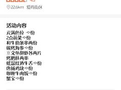 -元满•自助和牛·烧鸟lzakaya(文范路店)
