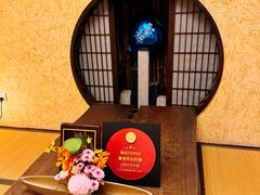 -空蝉怀石料理(益丰·外滩源店)