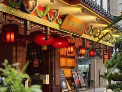 -山水茶艺馆·点心粤菜·30年老字号